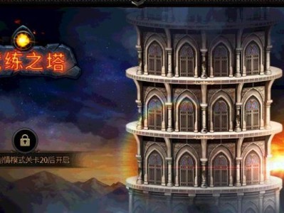 《DNF》阿拉德谋略战第二季阵容搭配攻略（打造最强阿拉德之队，掌握阵容搭配技巧）