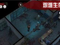 末日方舟攻略,生存指南与策略解析