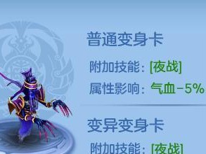 《以神武力天魔全攻略》（探索战斗技巧与解锁隐藏奥秘，助你成为顶尖玩家！）