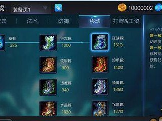 暗影推塔出装攻略（精确刺杀与闪电速推，带你登上DOTA2推塔之巅）