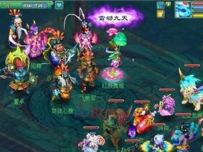 神武3电脑版副本攻略（玩转神武3电脑版副本，享受游戏乐趣）