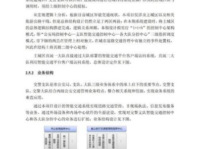 如何安装和配置停车模拟器（详细说明停车模拟器的安装和配置步骤，让您轻松上手）