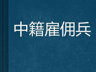 打造帅气出装攻略（解锁英勇酷炫风格，成为战场上的王者）