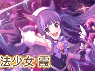 《公主连结魔法少女》智力榜单！（揭秘全游戏智力最高的魔法少女）