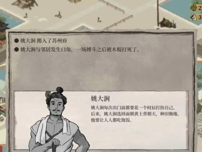 江南百景图手帕碎片的传世价值（揭示中国传统文化的瑰宝——江南百景图手帕碎片）