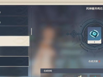 教你如何做出《原神》游戏中的蟹黄火腿焗时蔬（掌握技巧，让你在游戏外也能品尝美食）