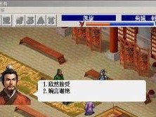 圣三国志英杰传攻略,全面解析游戏策略与技巧