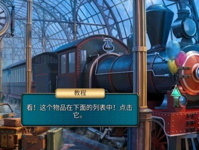《极限密探2安装及配置说明》（探索新智慧，解密新奥秘！）