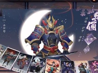 《阴阳师》游戏百鬼乱狱第五关攻略（破解第五关的难题，通关百鬼乱狱！）