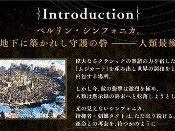 《宿命回响》升级材料获取攻略：轻松获得材料