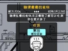 《以众生游为主的游戏如何赚钱？》（探究众生游在游戏市场中的商业模式与盈利之道）