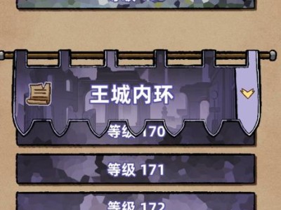 神秘的圣殿奇迹——传说圣殿礼盒套装的独特魅力（探索不一样的文化传承，品味千年的神秘力量）