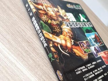 诺森德团队副本攻略（探索诺森德大陆，挑战无尽的敌人与困境）