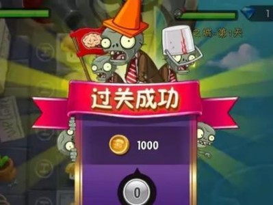 攻略困难天空之城副本，成为顶级玩家！（挑战高难度副本的最佳策略与技巧，为你揭秘！）