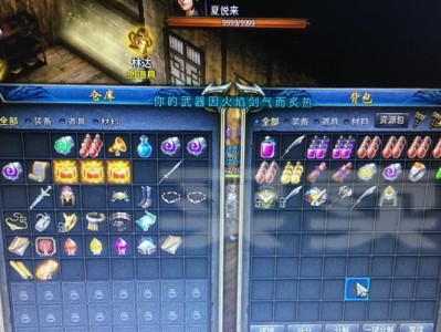 《混沌起源技能天赋加点攻略》（深度解析天赋加点策略，助你在混沌起源中脱颖而出！）