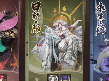 妖琴师御魂攻略（以阴阳师为例，解析妖琴师的御魂配备策略）