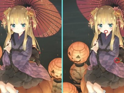 《脑洞大侦探》游戏找茬第9关攻略（解锁秘密实验室，成功逃脱困境）