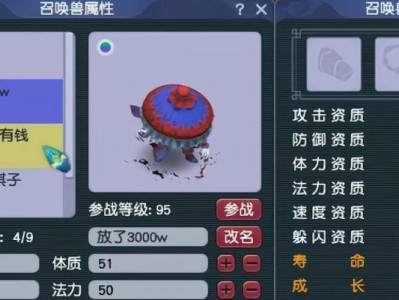 梦幻西游9技能仓库攻略（掌握技能仓库的使用方法，提升实力一览无余！）