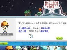 冒险岛任务攻略大全,全面解析任务攻略，助你畅游冒险岛世界