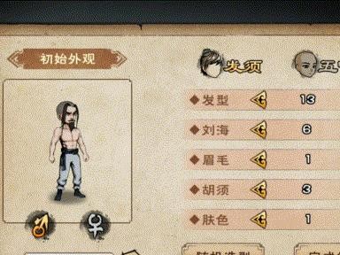《烟雨江湖》游戏中桃木簪怎么获取？（详解桃木簪的获取方式和使用技巧）