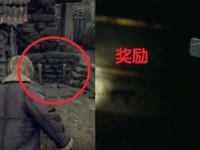 生化危机4重制版TMP详细攻略（掌握TMP的获得方式及使用技巧）