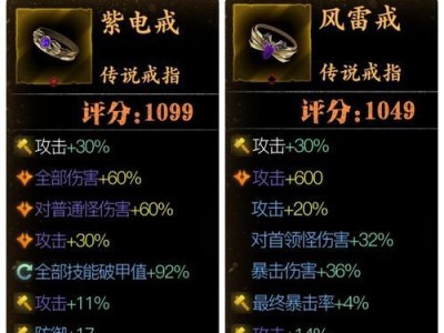 以影之刃3最强心法排行榜（心法大比拼，谁才是江湖之霸？！）