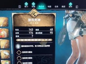 刺客信条英灵殿出装攻略（精准操作与完美装备，带你征服刺客信条英灵殿）