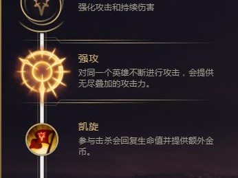 亚索出装攻略（亚索出装攻略，从零到英雄）