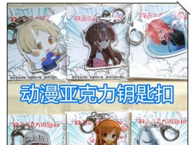 7.2钥匙副本攻略（探索未知世界，战胜挑战，获取无尽财富）