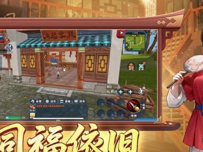 《武林外传职业副本攻略大全》（精通副本秘籍，助你一路通关）