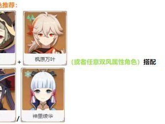 原神鬼兜虫详解（了解鬼兜虫的作用与用途，轻松获得高分）