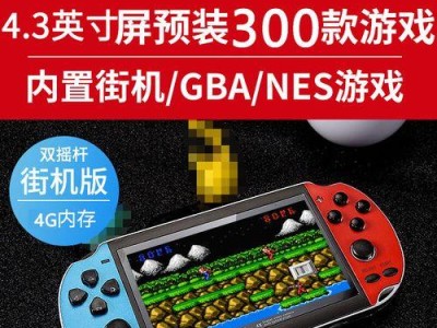 《农场物语gba攻略》（成为农场大亨，经营自己的梦幻农场！）